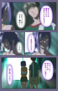 Page 193 of Hitozuma Kasumi-san Kanzenban - preview thumbnail