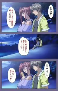 Page 200 of Hitozuma Kasumi-san Kanzenban - preview thumbnail