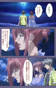 Page 204 of Hitozuma Kasumi-san Kanzenban - preview thumbnail