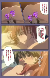 Page 233 of Hitozuma Kasumi-san Kanzenban - preview thumbnail