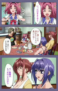 Page 24 of Hitozuma Kasumi-san Kanzenban - preview thumbnail
