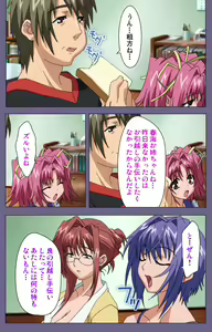 Page 25 of Hitozuma Kasumi-san Kanzenban - preview thumbnail