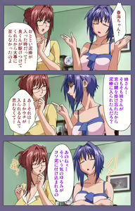 Page 29 of Hitozuma Kasumi-san Kanzenban - preview thumbnail