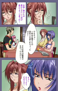Page 30 of Hitozuma Kasumi-san Kanzenban - preview thumbnail