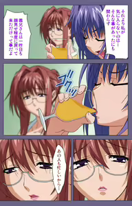 Page 31 of Hitozuma Kasumi-san Kanzenban - preview thumbnail