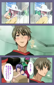 Page 37 of Hitozuma Kasumi-san Kanzenban - preview thumbnail