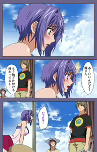Page 41 of Hitozuma Kasumi-san Kanzenban - preview thumbnail