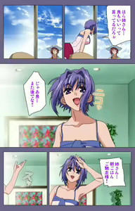 Page 42 of Hitozuma Kasumi-san Kanzenban - preview thumbnail