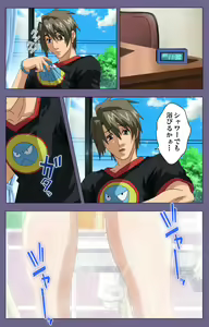 Page 49 of Hitozuma Kasumi-san Kanzenban - preview thumbnail