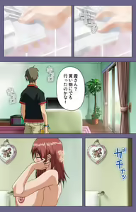 Page 53 of Hitozuma Kasumi-san Kanzenban - preview thumbnail