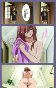 Page 54 of Hitozuma Kasumi-san Kanzenban - preview thumbnail