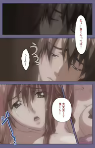 Page 62 of Hitozuma Kasumi-san Kanzenban - preview thumbnail