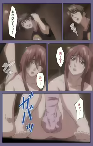 Page 64 of Hitozuma Kasumi-san Kanzenban - preview thumbnail
