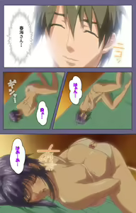 Page 77 of Hitozuma Kasumi-san Kanzenban - preview thumbnail