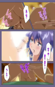 Page 80 of Hitozuma Kasumi-san Kanzenban - preview thumbnail