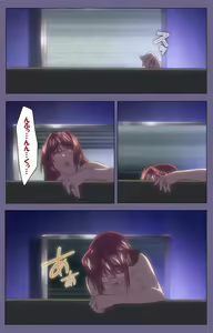 Page 91 of Hitozuma Kasumi-san Kanzenban - preview thumbnail
