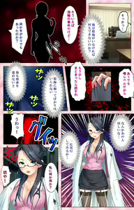 Page 107 of Do-M-o Tantei ga Iku Kanzenban - preview thumbnail