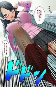 Page 110 of Do-M-o Tantei ga Iku Kanzenban - preview thumbnail