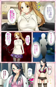 Page 121 of Do-M-o Tantei ga Iku Kanzenban - preview thumbnail