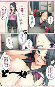Page 122 of Do-M-o Tantei ga Iku Kanzenban - preview thumbnail