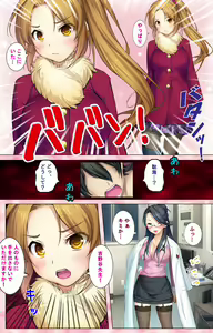 Page 130 of Do-M-o Tantei ga Iku Kanzenban - preview thumbnail