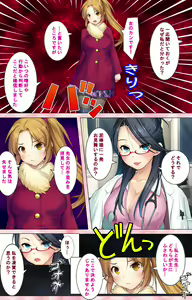 Page 131 of Do-M-o Tantei ga Iku Kanzenban - preview thumbnail
