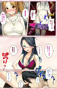Page 132 of Do-M-o Tantei ga Iku Kanzenban - preview thumbnail