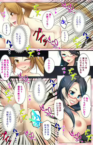 Page 133 of Do-M-o Tantei ga Iku Kanzenban - preview thumbnail