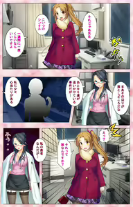 Page 136 of Do-M-o Tantei ga Iku Kanzenban - preview thumbnail