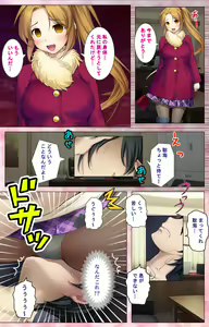 Page 137 of Do-M-o Tantei ga Iku Kanzenban - preview thumbnail