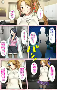 Page 143 of Do-M-o Tantei ga Iku Kanzenban - preview thumbnail
