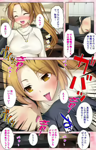 Page 144 of Do-M-o Tantei ga Iku Kanzenban - preview thumbnail