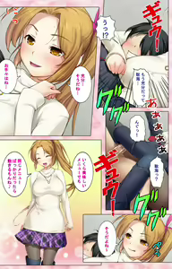 Page 148 of Do-M-o Tantei ga Iku Kanzenban - preview thumbnail