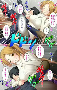 Page 149 of Do-M-o Tantei ga Iku Kanzenban - preview thumbnail