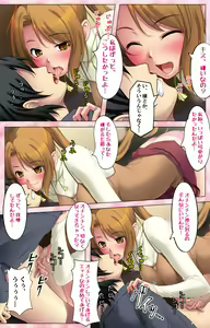 Page 15 of Do-M-o Tantei ga Iku Kanzenban - preview thumbnail