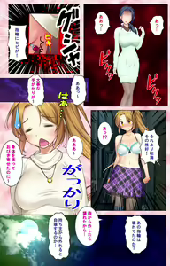 Page 157 of Do-M-o Tantei ga Iku Kanzenban - preview thumbnail