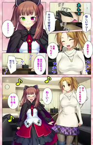 Page 159 of Do-M-o Tantei ga Iku Kanzenban - preview thumbnail