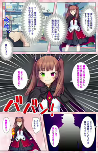 Page 162 of Do-M-o Tantei ga Iku Kanzenban - preview thumbnail