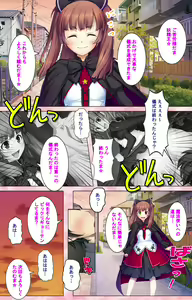 Page 170 of Do-M-o Tantei ga Iku Kanzenban - preview thumbnail