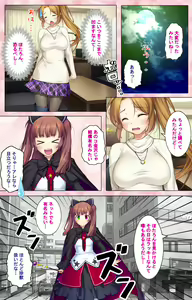 Page 171 of Do-M-o Tantei ga Iku Kanzenban - preview thumbnail