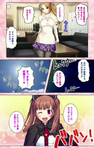 Page 172 of Do-M-o Tantei ga Iku Kanzenban - preview thumbnail