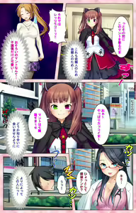 Page 173 of Do-M-o Tantei ga Iku Kanzenban - preview thumbnail