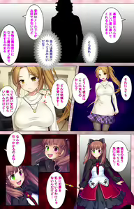 Page 177 of Do-M-o Tantei ga Iku Kanzenban - preview thumbnail