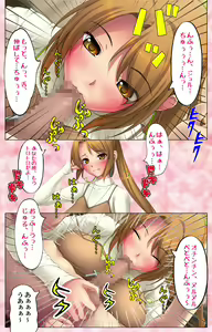 Page 18 of Do-M-o Tantei ga Iku Kanzenban - preview thumbnail