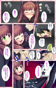 Page 181 of Do-M-o Tantei ga Iku Kanzenban - preview thumbnail