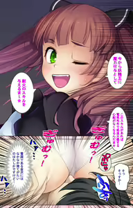 Page 182 of Do-M-o Tantei ga Iku Kanzenban - preview thumbnail