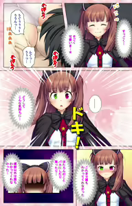 Page 186 of Do-M-o Tantei ga Iku Kanzenban - preview thumbnail