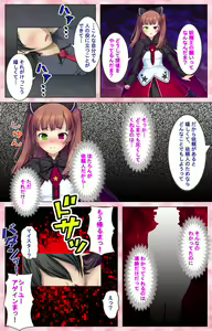 Page 187 of Do-M-o Tantei ga Iku Kanzenban - preview thumbnail