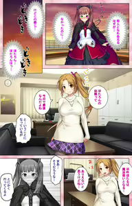 Page 188 of Do-M-o Tantei ga Iku Kanzenban - preview thumbnail