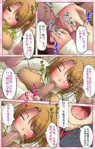 Page 19 of Do-M-o Tantei ga Iku Kanzenban - preview thumbnail